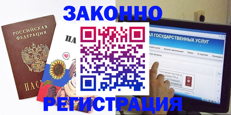 найти адрес прописки в Невельске